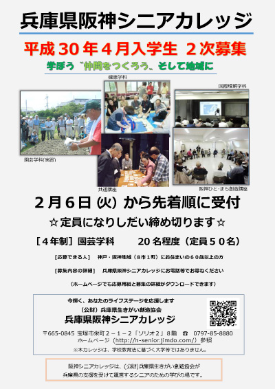 20180223