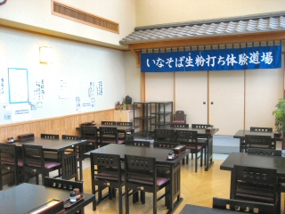michinoekiinagawa02